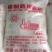 硼砂选货药用硼砂新货供应大货供应各种中药材