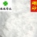 硼砂选货药用硼砂新货供应大货供应各种中药材