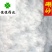 硼砂选货药用硼砂新货供应大货供应各种中药材