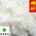 硼砂选货药用硼砂新货供应大货供应各种中药材