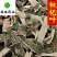 枇杷叶巴叶净货无杂质新货佳佳药业供应各种中药材