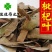 枇杷叶巴叶净货无杂质新货佳佳药业供应各种中药材