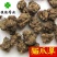 猫爪草中选货水洗干净无杂质货干实物图