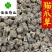 猫爪草中选货水洗干净无杂质货干实物图