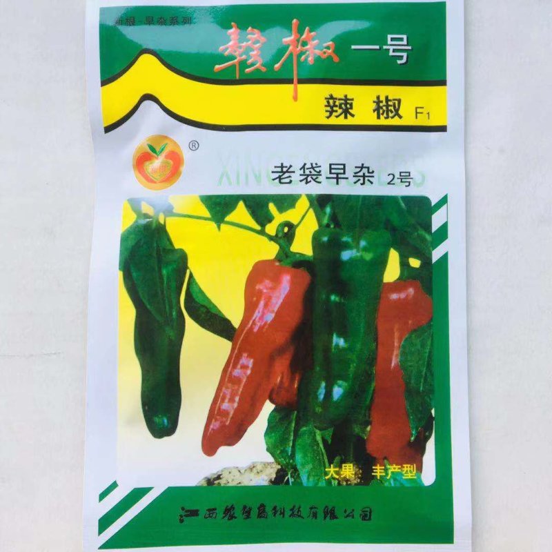 农望赣椒一号辣椒种子老袋早杂2号粗牛角形大果丰产可越夏