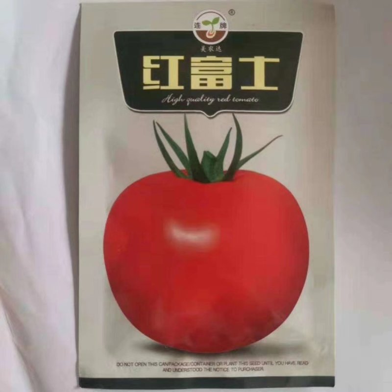 西红柿种子，绿肩西红柿种子专用品种种子早熟品种种子