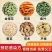 预防新冠病毒中药茶包