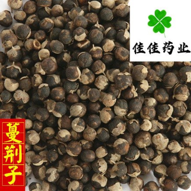蔓荆子选货产地直销佳佳药业供应各种中药材