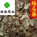 络石藤统货干净无杂质供应大货看规格下单