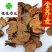 金荞麦好统货颜色好纯干货供应各种中药材
