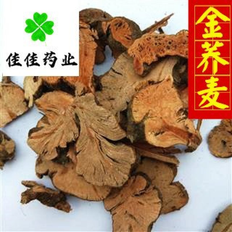 金荞麦好统货颜色好纯干货供应各种中药材