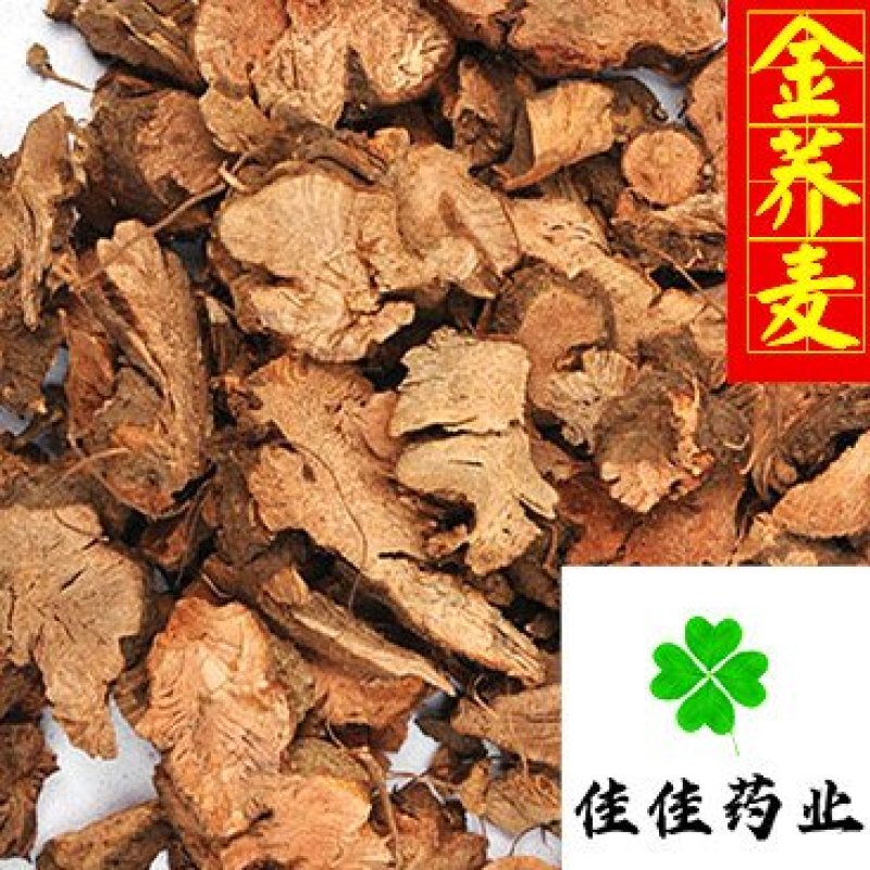 金荞麦好统货颜色好纯干货供应各种中药材