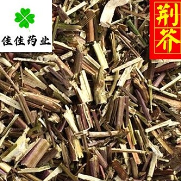 荆芥荆芥断新货颜色好供应各种中药材