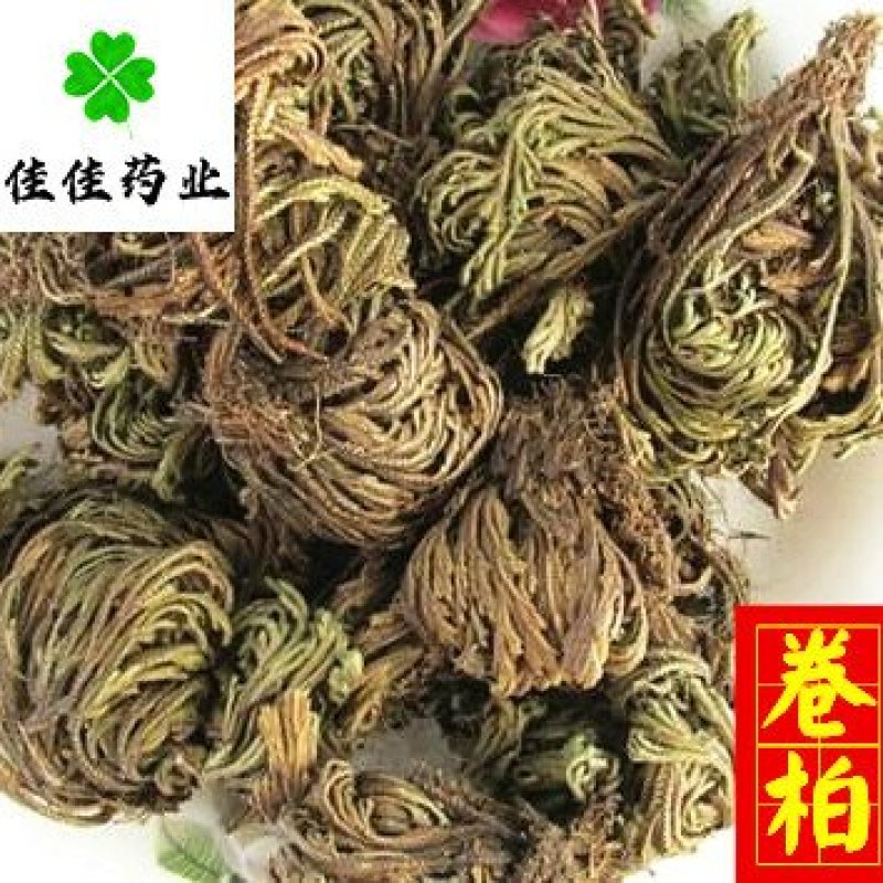卷柏九死还魂草不死草统货供应各种中药材