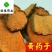 黄药子纯干货无硫货供应大货供应各种中药材