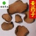 黄药子纯干货无硫货供应大货供应各种中药材