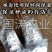 【火爆】中华桃王树苗5月中旬成熟大果800克甜掉牙