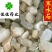 寒水石颗粒方便使用供应大货供应各种中药材矿石