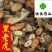 黑老虎根纯干货过山风大统货供应各种中药材