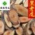 黑老虎根纯干货过山风大统货供应各种中药材