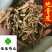 地骨皮野生枸杞根皮过筛货白地骨皮看规格下单统货