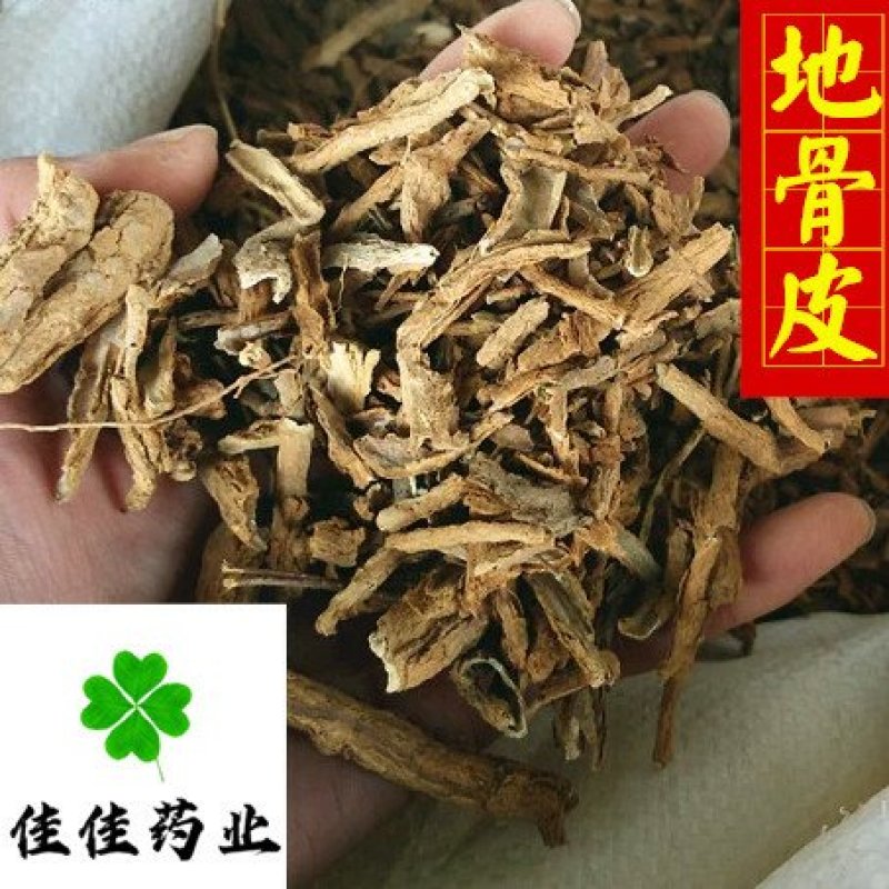 地骨皮野生枸杞根皮过筛货白地骨皮看规格下单统货