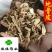 地骨皮野生枸杞根皮过筛货白地骨皮看规格下单统货