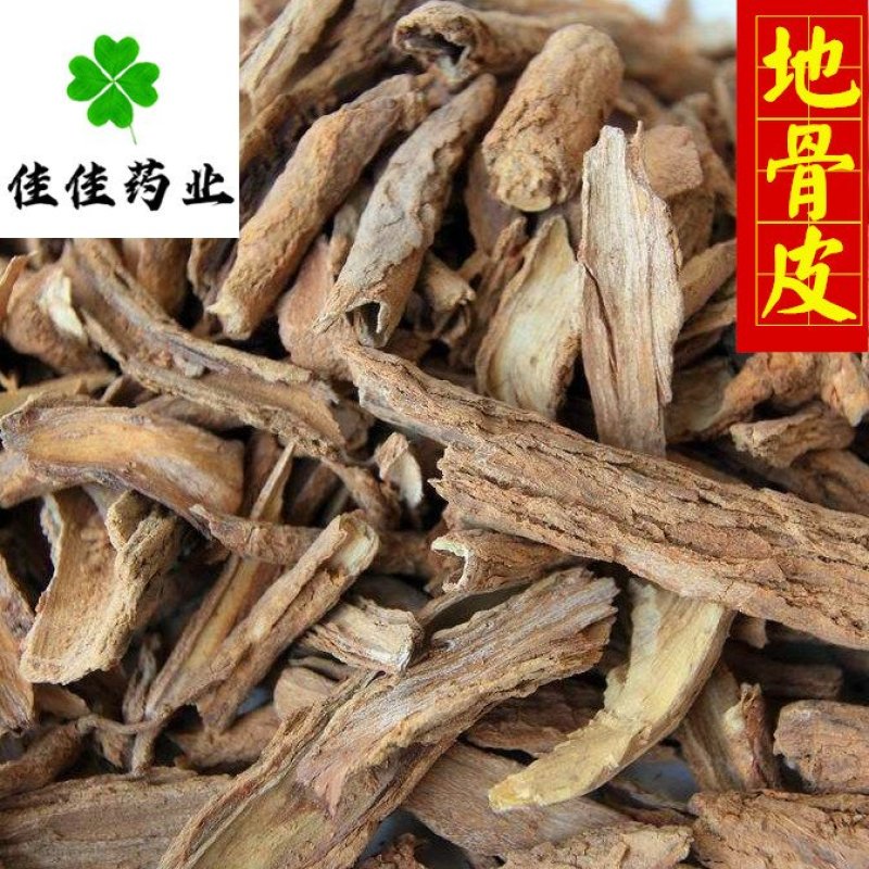 地骨皮野生枸杞根皮过筛货白地骨皮看规格下单统货