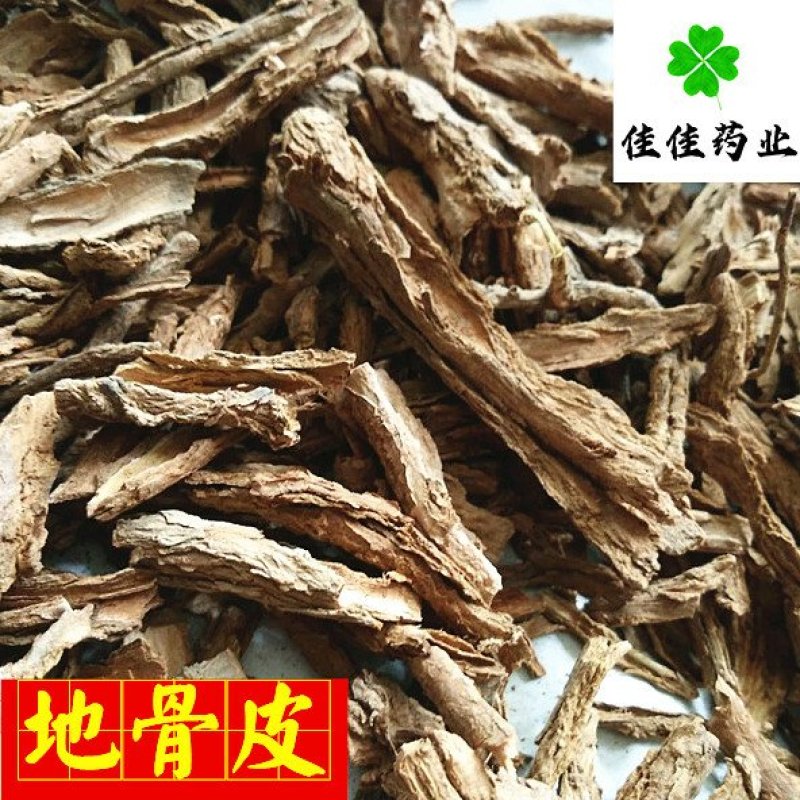 地骨皮野生枸杞根皮过筛货白地骨皮看规格下单统货