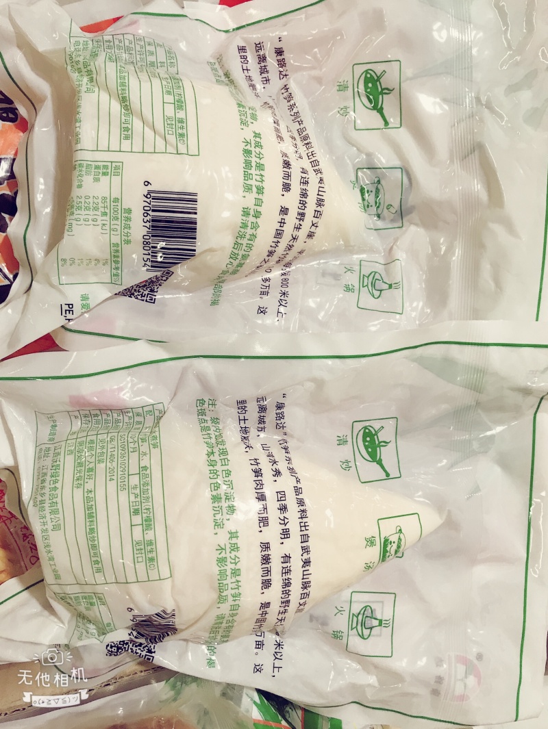 工厂直销真空包装冬笋酒店家庭美食优选