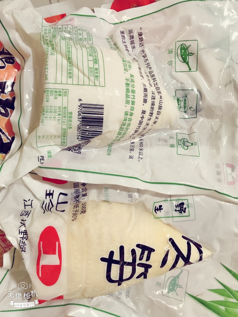 工厂直销真空包装冬笋酒店家庭美食优选