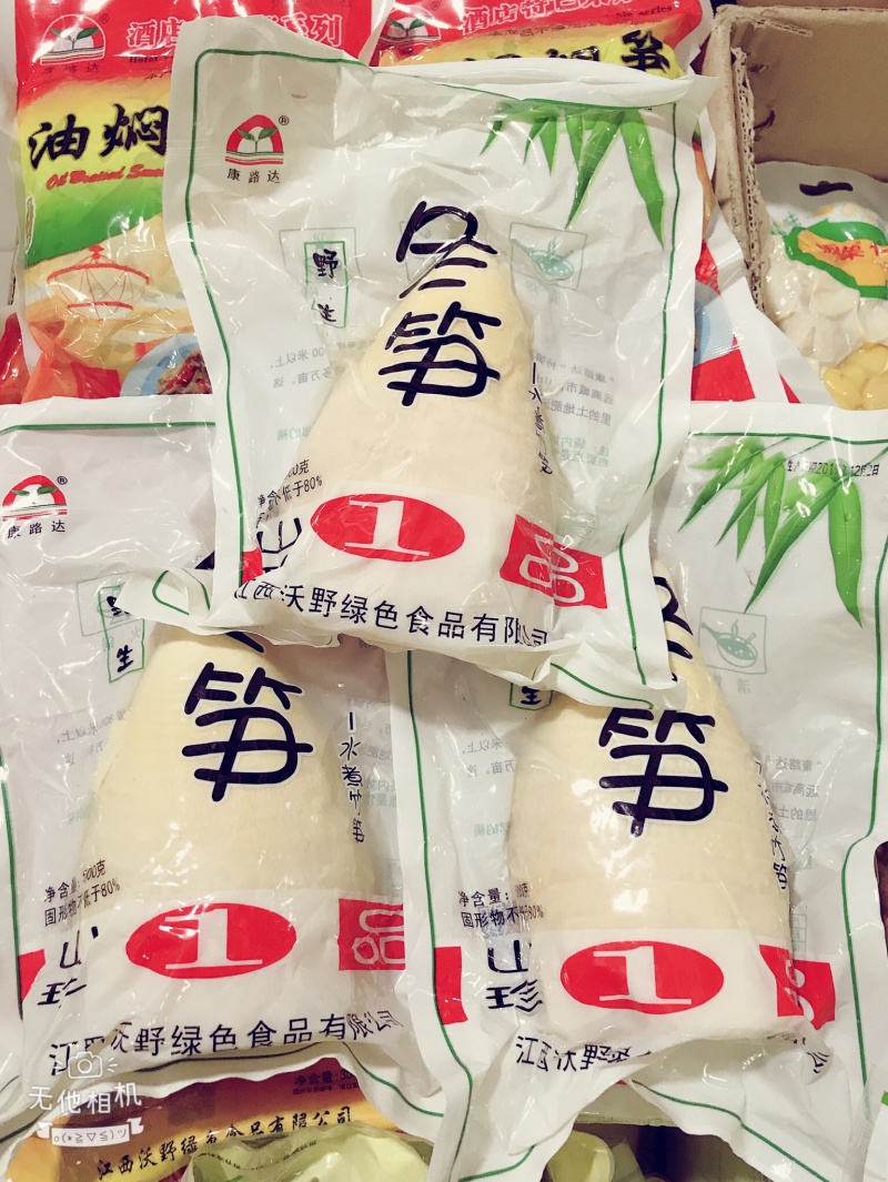 工厂直销真空包装冬笋酒店家庭美食优选