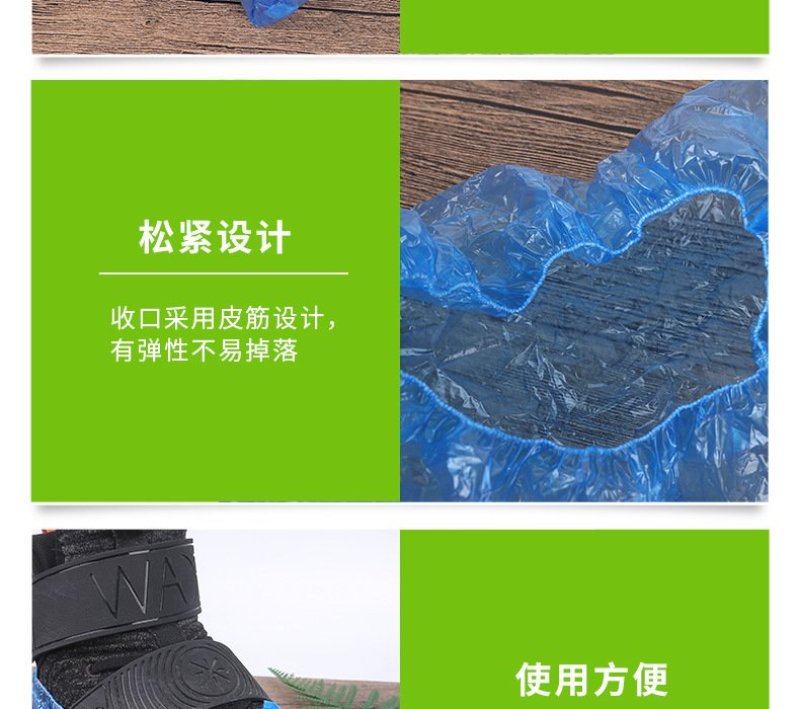 现货销售一次性防水防尘鞋套拖地用鞋套懒人塑料鞋套厂
