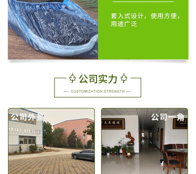 现货销售一次性防水防尘鞋套拖地用鞋套懒人塑料鞋套厂