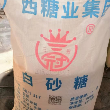 广西三冠一级白砂糖