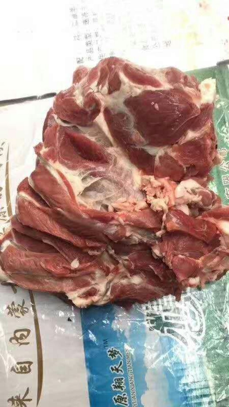 羊肉，羊后腿肉，带皮羊肉有感兴趣的老板欢迎光临！