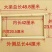 成品巢框中蜂建巢快质量好每件十框批发零售定做各种尺寸