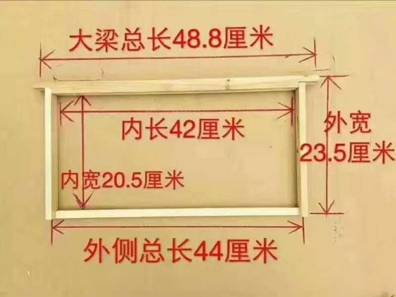 成品巢框中蜂建巢快质量好每件十框批发零售定做各种尺寸
