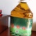 江山特产山茶油