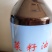 农家莱籽油
