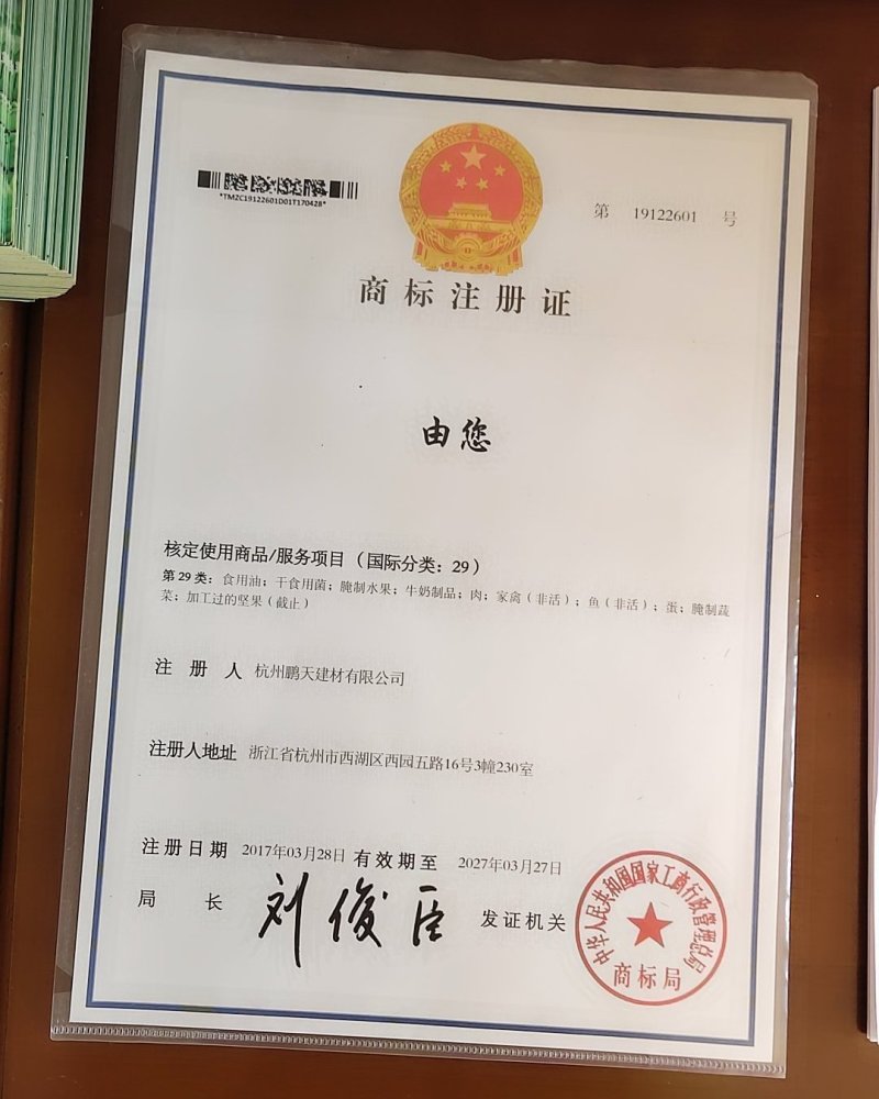 农家莱籽油