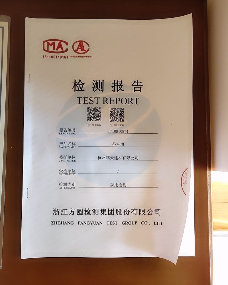 农家莱籽油
