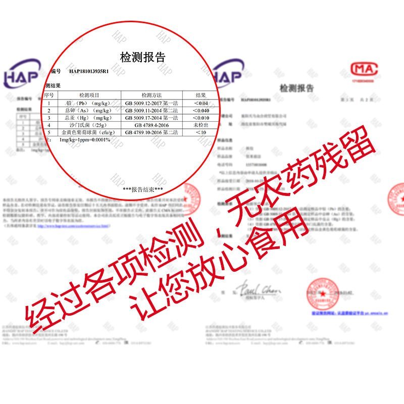 桃胶500g食用