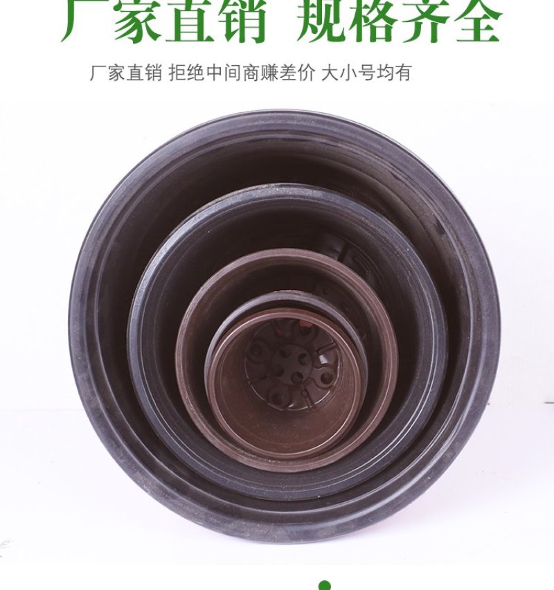 双色盆一次性育苗盆营养钵简易花盆特大号塑料育苗双色花盆种