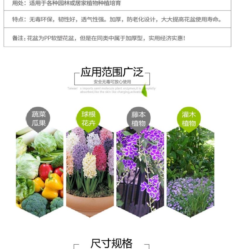 双色盆一次性育苗盆营养钵简易花盆特大号塑料育苗双色花盆种