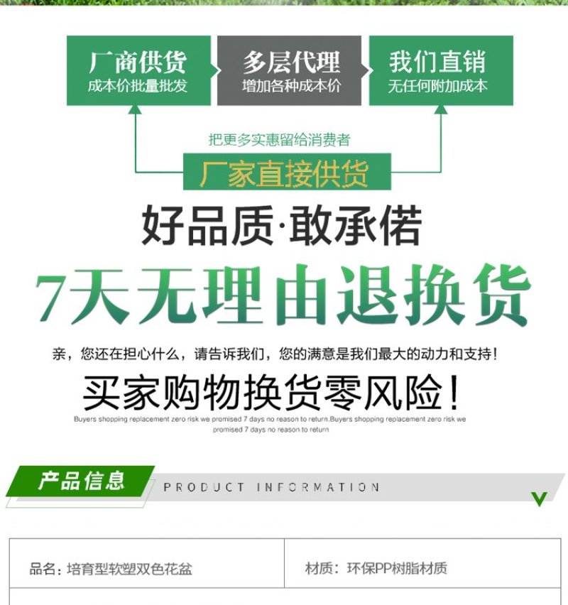 双色盆一次性育苗盆营养钵简易花盆特大号塑料育苗双色花盆种