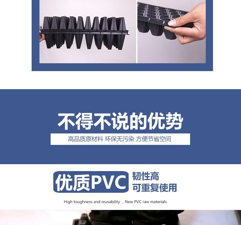 育苗盘穴盘育苗盒苗木多肉育苗箱平盘林木穴盘穴盆芽菜盘育
