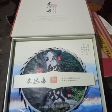 357克七子饼古树茶