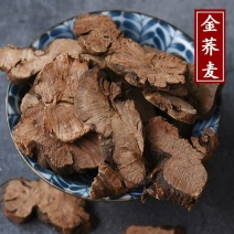 中药材金荞麦荞麦根野荞麦苦荞头一公斤起包邮