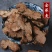 中药材金荞麦荞麦根野荞麦苦荞头一公斤起包邮
